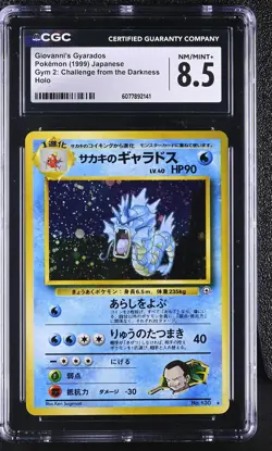 CGC 8.5 Giovanni's Gyarados Gym 2 Challenge Japanese 130 Holo Pokemon Card - Image 1