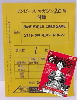 Unopened ONE PIECE Magazine Vol.20 Japan Promo Card Monkey D. Luffy ST21-014 SR - Image 1
