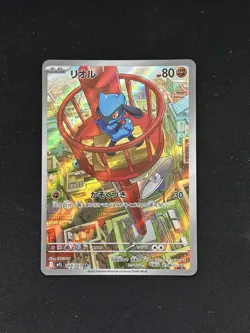 Pokemon Card Riolu AR 068/063 Mega Brave M1L 2025 Japanese - Image 1
