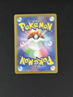 Pokemon Card Riolu AR 068/063 Mega Brave M1L 2025 Japanese - Image 2