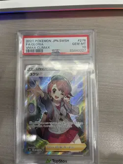 Gloria 276/184 Vmax Climax FullArt Trainer Japanese Pokemon Card PSA10hhh - Image 1