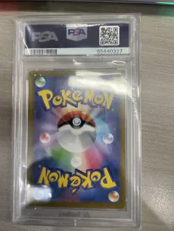 Gloria 276/184 Vmax Climax FullArt Trainer Japanese Pokemon Card PSA10hhh - Image 2