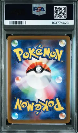 2023 POKEMON JPN SV1A-TRIPLET BEAT ART RARE #080 MAGIKARP PSA 10 - Image 2
