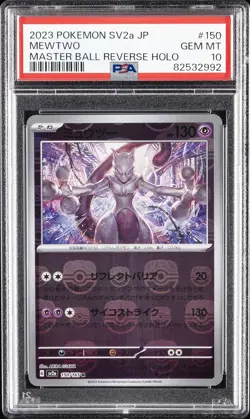 2023 POKEMON JPN SV2A-POKEMON 151 MASTER BALL REVERSE HOLO #150 MEWTWO PSA 10 - Image 1