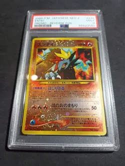 Entei_ Neo File 2 Promo_ PSA 9 MINT_ Reverse_ Japanese_ Pokemon - Image 2