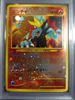 Entei_ Neo File 2 Promo_ PSA 9 MINT_ Reverse_ Japanese_ Pokemon - Image 3
