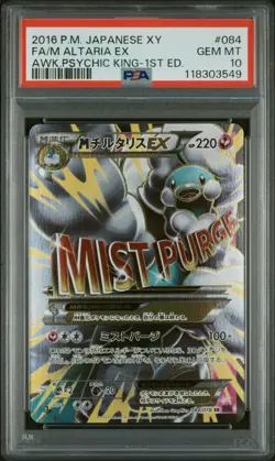 2016 Pokemon Japanese Xy Awakening Psychic King #084 Fa/M Altaria Ex PSA 10 - Image 1