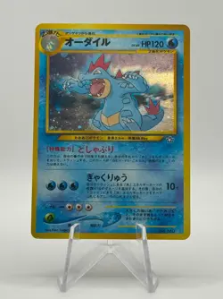 Feraligatr 160 Holo - Japanese Neo Genesis - Pokemon TCG - Image 1