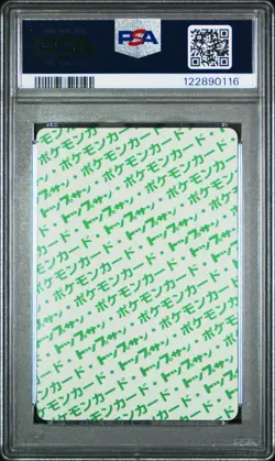 1997 POKEMON JPN TOPSUN GREEN BACK #1 BULBASAUR PSA 9 - Image 2