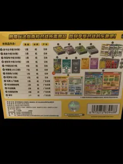 Pokemon TCG Scarlet & Violet Chinese Set Pikachu Clefairy Turtwig 4 Decks New - Image 2