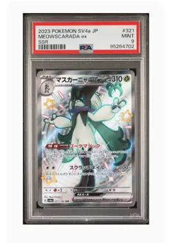 PSA 9 Mint Meowscarada Ex SSR 2023 Pokemon SV4a Japanese Shiny Treasure Ex #321 - Image 1