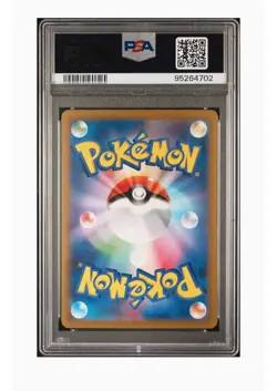 PSA 9 Mint Meowscarada Ex SSR 2023 Pokemon SV4a Japanese Shiny Treasure Ex #321 - Image 2