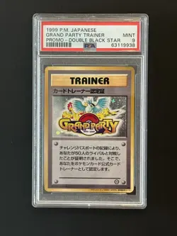 Pokemon Grand Party Trainer Japanese Promo Double Black Star PSA 9 MINT - Image 1