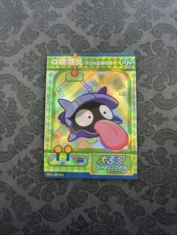 Pokemon Shellder QR KDJL-QR-002 Chinese Pocket Eif Baby Claw Machine Foil Card - Image 1