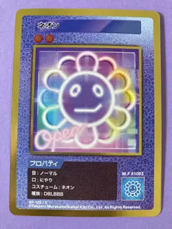 Neon SP-125/C TAKASHI MURAKAMI TRADING CARD 108 FLOWERS Japanese - Image 1