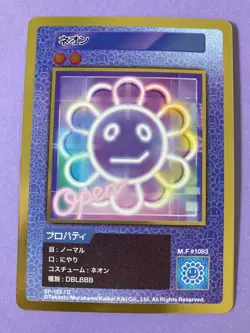 Neon SP-125/C TAKASHI MURAKAMI TRADING CARD 108 FLOWERS Japanese - Image 2