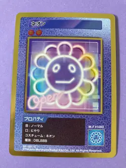 Neon SP-125/C TAKASHI MURAKAMI TRADING CARD 108 FLOWERS Japanese - Image 3