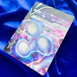 Pokemon Card Japanese - Mewtwo V-UNION 4cards set 005-008/013 SP 5 MINT - Image 3