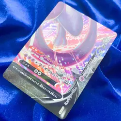 Pokemon Card Japanese - Mewtwo V-UNION 4cards set 005-008/013 SP 5 MINT - Image 5