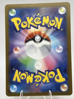 Shiny Primeape S 277/190 SV4a Shiny Treasure ex - Pokemon Card Japanese - Image 2