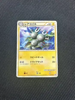 2010 Light Played Pokemon Magneton 010/040 Lost Link LL Japanese - Image 1