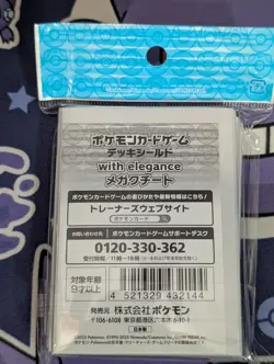 Mega Mawile With Elegance 64 Sleeves Japanese Pokemon Center Exclusive Sealed - Image 2