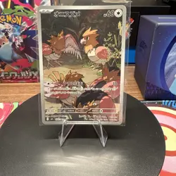 Pokemon Japanese Mega Brave M1L Spearow AR 074/063 - NM - US Seller - Image 1