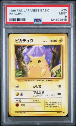1996 POKEMON JPN BASIC #25 PIKACHU PSA 9 - Image 1