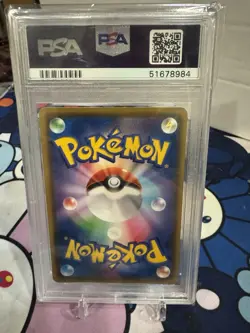 2020 POKEMON JPN SWORD & SHIELD VOLT TACKLE FULL ART/PIKACHU VMAX PSA 10! - Image 2