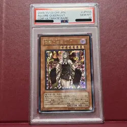 PSA10 Allure Queen Lv7 CDIP-JP008 Ultimate Rare Yu-Gi-Oh Japanese - Image 1