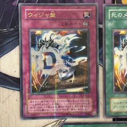 Yu-Gi-Oh Destiny Board DEATH LN-37 LN-38 39 40 41 Ultra parallel Japanese fym-a7 - Image 2