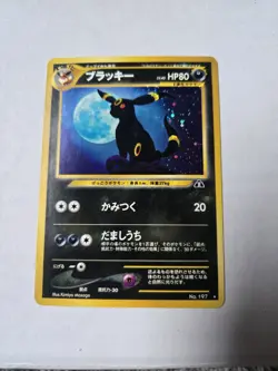 Japanese Umbreon No. 197 | Neo Discovery | Holo Pokemon Card - Image 1
