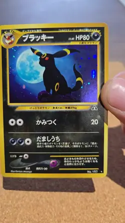 Japanese Umbreon No. 197 | Neo Discovery | Holo Pokemon Card - Image 2