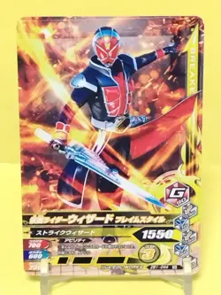 Kamen Rider Card TCG Wizard ZB1-044 N Breaker Japan Pre-Owned - Image 1