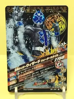 Kamen Rider Card TCG Wizard ZB1-044 N Breaker Japan Pre-Owned - Image 2