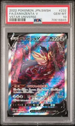 PSA 10 Pokemon Card Japanese Zamazenta V SAR 232/172 Japan Vstar Universe s12a - Image 1