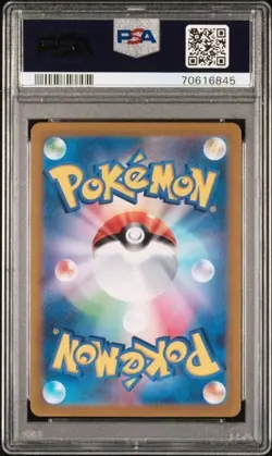 PSA 10 Pokemon Card Japanese Zamazenta V SAR 232/172 Japan Vstar Universe s12a - Image 2