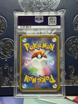 PSA 10 Umbreon VMax Hyper Rare 094/069 Eevee Heroes Japanese Pokemon Graded Card - Image 2