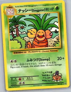 Exeggutor 109/108 Non Holo XY - Evolutions - Pokemon Card - NM - Image 1