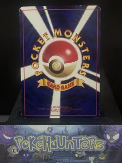 Pokemon Card Ponyta No.077 Vending Series Glossy Promo Japanese Played - Image 2