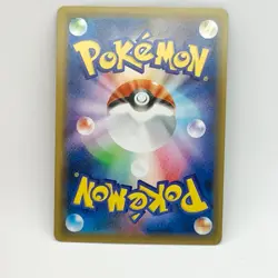 Victini VMAX 013/070 - S5R Japanese - Holo - Pokemon Card - NM - Image 2