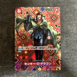 ONE PIECE Card Game Emperors in the New World OP09 Monkey D Dragon SP Japan V9 - Image 1