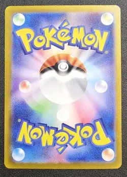 Pokemon TCG Cynthia’s Garchomp 204 Black Star Promo Destined Rivals - NM - Image 2