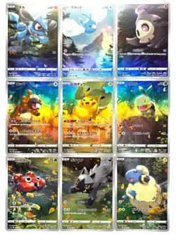 Pokemon Card VSTAR Universe Pikachu AR God Pack Full Set 201-9/172 JAPAN - Image 1