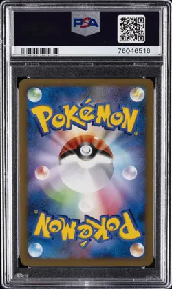 2009 POKEMON JPN ADVENT OF ARCEUS 1ST ED #076 ARCEUS-HOLO PSA 9 - Image 2