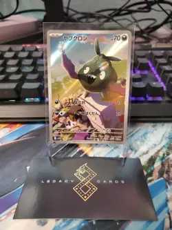 (Japanese) Trubbish 138/086 AR - sv11W White Flare - Pokemon TCG (NM) - Image 1