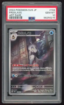 💎 PSA 10 Art Rare Froslass Japanese Mask of Change 104/101 Pokemon TCG 💎 - Image 1