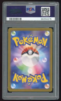 💎 PSA 10 Art Rare Froslass Japanese Mask of Change 104/101 Pokemon TCG 💎 - Image 2
