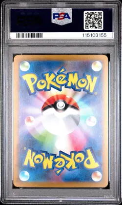 PSA 10 Gem Mint 2023 Pokemon SV3 Japanese Vespiquen ex Super Rare 123/108 - Image 2