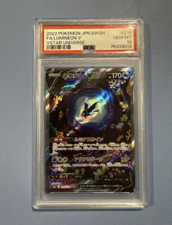 Pokemon VSTAR Universe - S12a - Japanese - Lumineon V - SAR - 216 - PSA 10 - Image 1